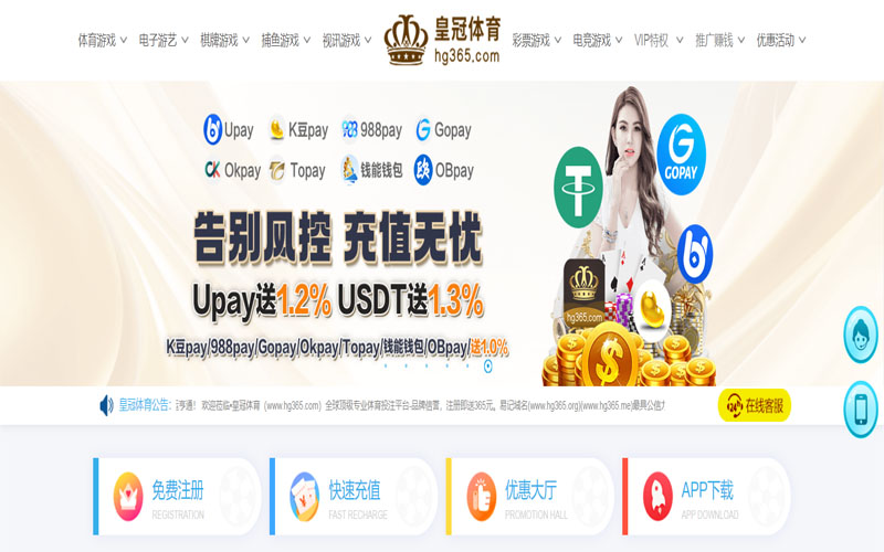 华体会|华体会体育首页世界杯体育的规则与条款讲解 – 新手须知
