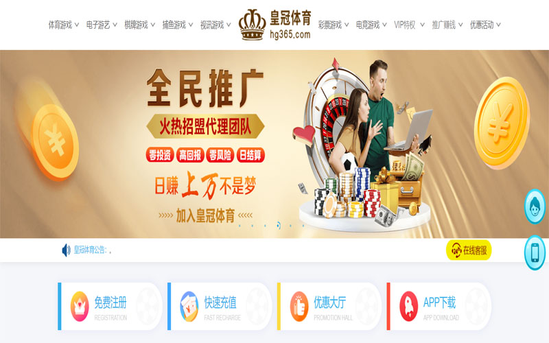 华体会|华体会体育首页世界杯体育注册账户和游戏下注使用权